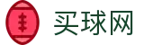 买球网官方指定平台 | 官方中文入口